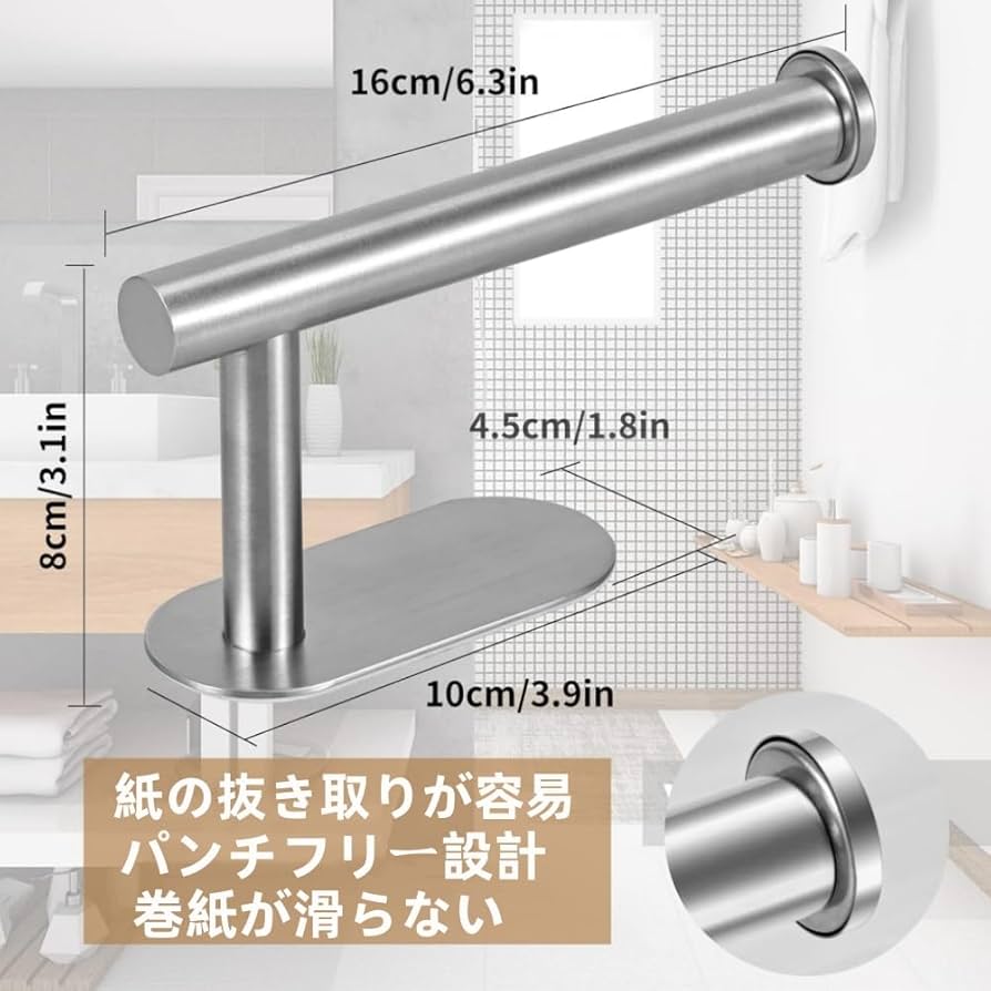 Amazon.co.jp: 粘着式トイレットペーパーホルダー - 粘着式